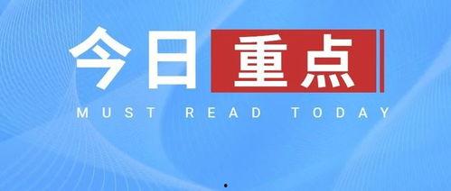 吃瓜网 2025最新热点素材,揭秘娱乐圈风云变幻