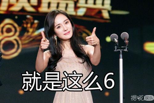 娱乐我杨蜜老公被热巴曝光 神坛之上1v1未删减txt