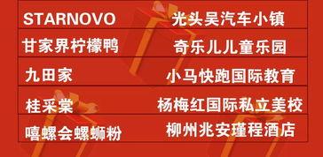 每日爆料大赛精彩内容
