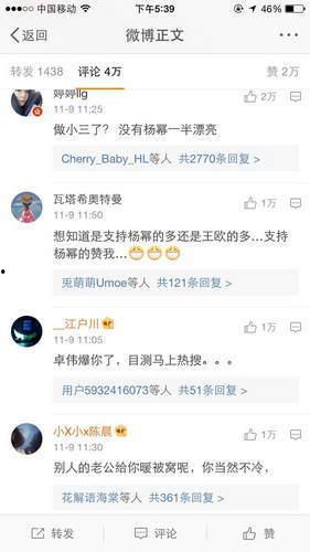 朝阳吃瓜群众一枚的微博,揭秘微博背后的热点风云