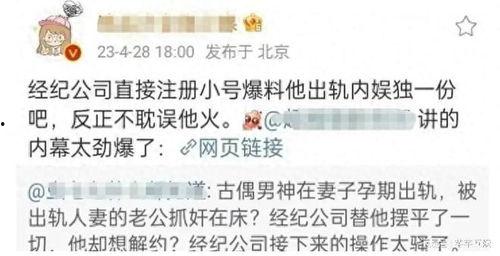 吃瓜视频网站黑料视频 明星黑料大曝光,吃瓜网站黑料视频，明星黑料大曝光